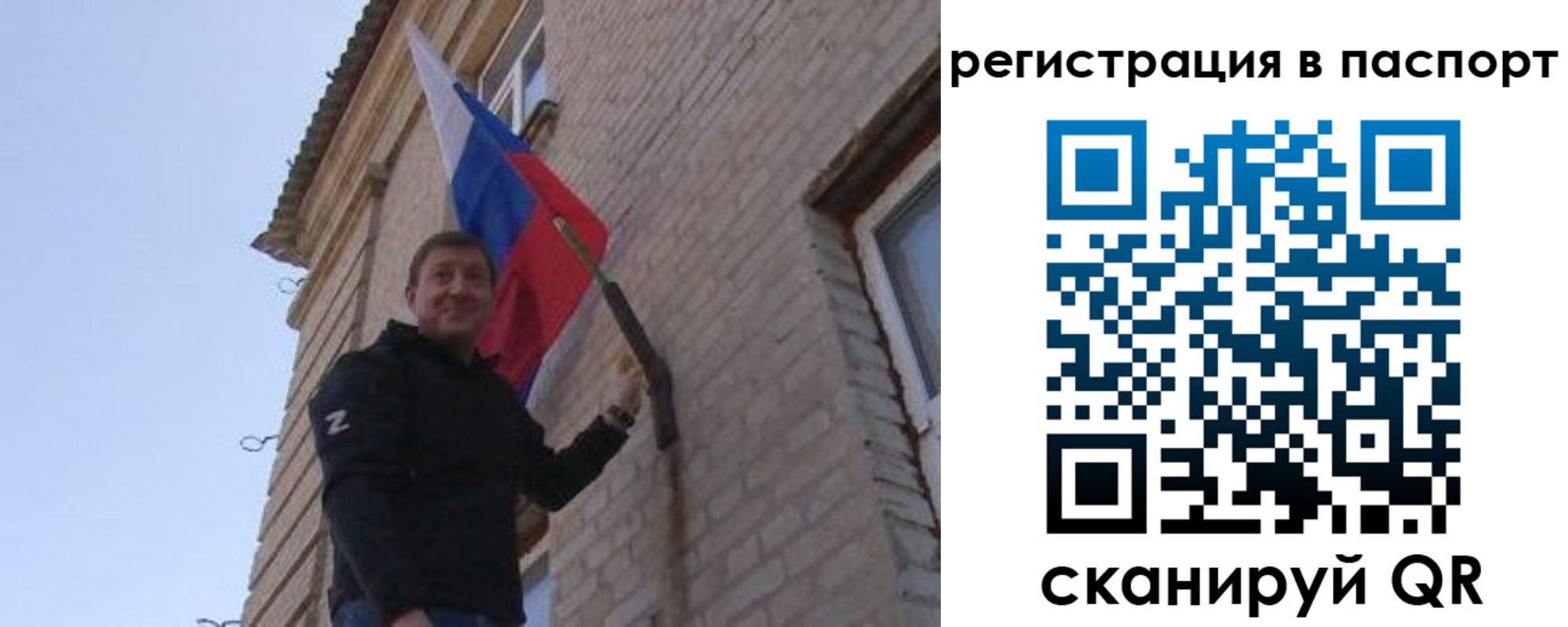 временная регистрация гарантия в Костроме