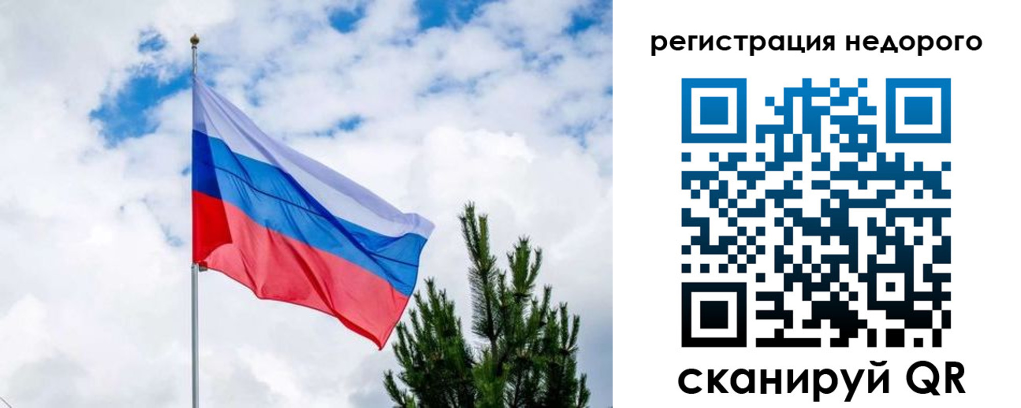 пропишу в квартире в Костроме