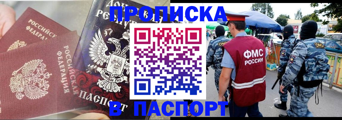 найти адрес прописки в Костроме