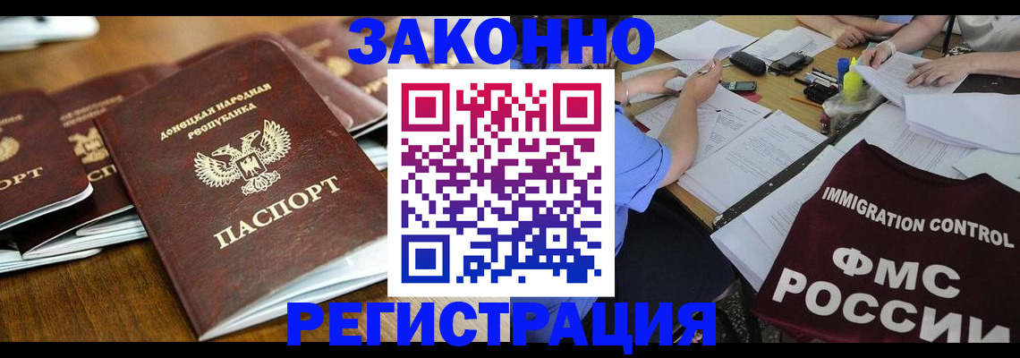временная регистрация поиск в Костроме