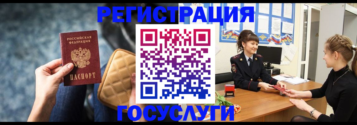 временная регистрация гарантия в Костроме